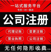 技术研究院转让