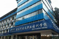 建筑九大员证书还是比较重要的